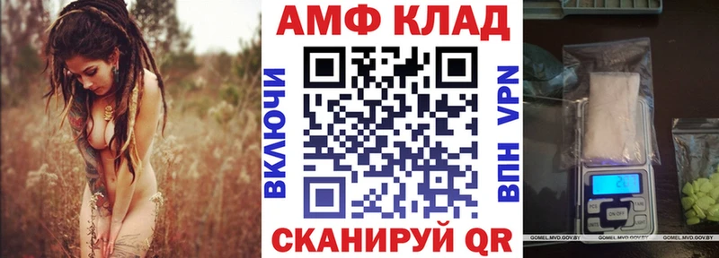 Купить где  Олонец  Амфетамин Розовый 