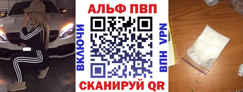 Купить где  Олонец  APVP СК 