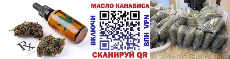 Купить закладки  Олонец  Еда ТГК конопля 
