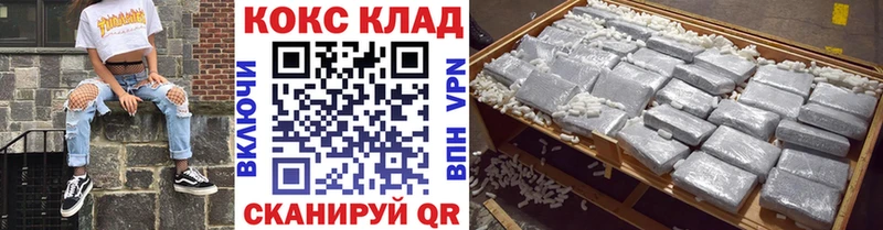 Купить закладки  Олонец  COCAIN Перу 