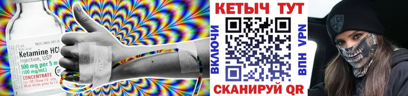 Купить  Олонец  Кетамин VHQ 