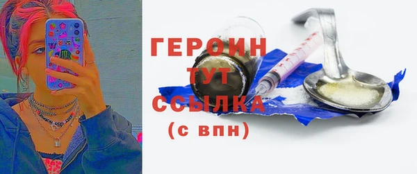 мяу мяу мука Бронницы