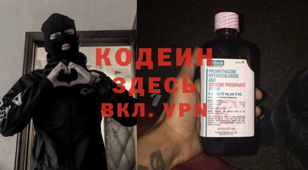 мяу мяу мука Бронницы