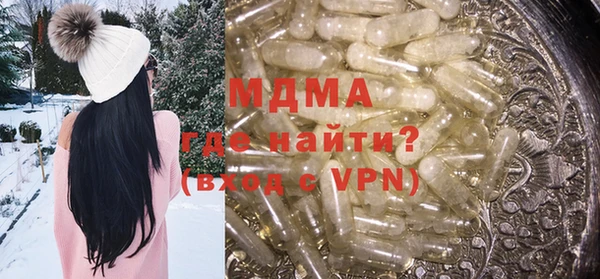 PSILOCYBIN Бородино