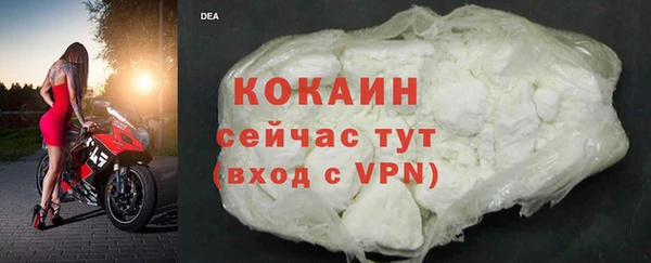 прущий лед Бугульма