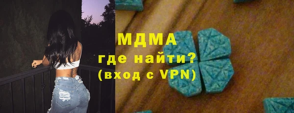 прущий лед Бугульма