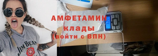 мяу мяу мука Бронницы