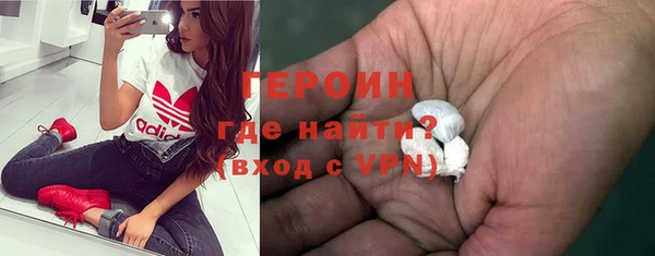PSILOCYBIN Бородино