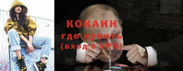 прущий лед Бугульма