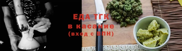 мяу мяу мука Бронницы