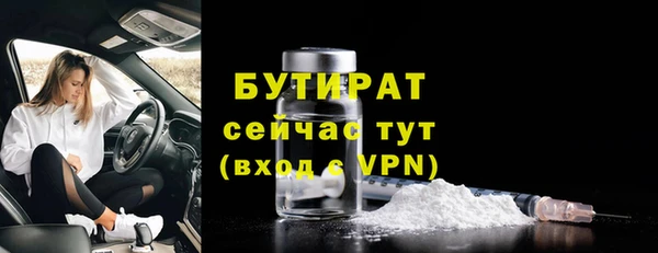 мяу мяу мука Бронницы