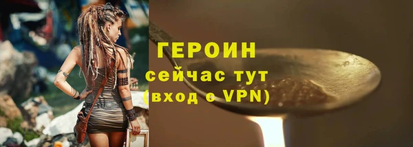 прущий лед Бугульма