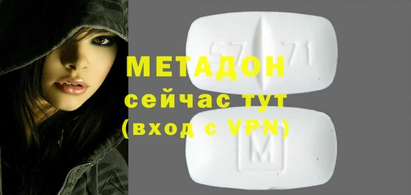 мяу мяу мука Бронницы