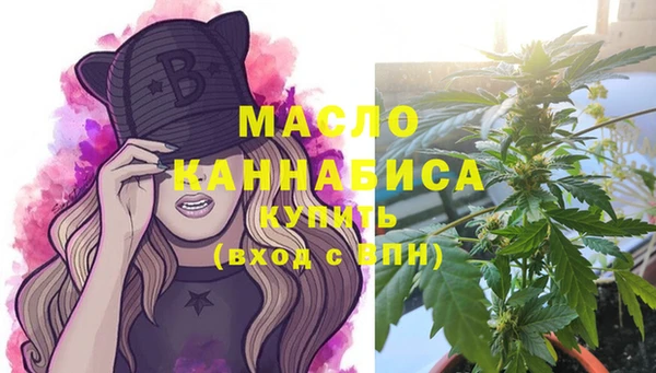 мяу мяу мука Бронницы