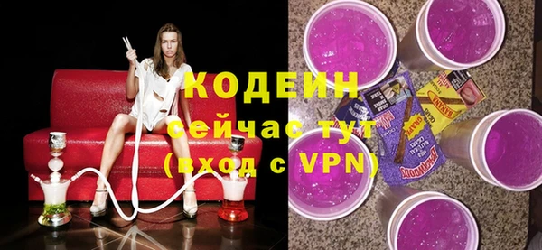 прущий лед Бугульма