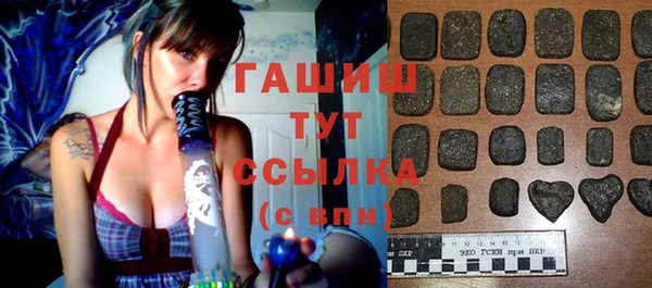 PSILOCYBIN Бородино