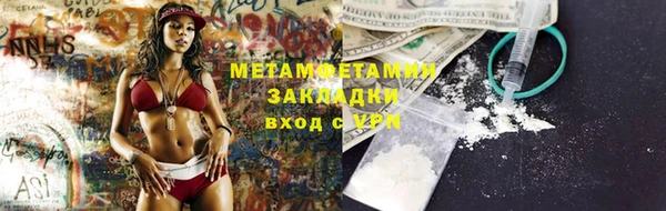 мяу мяу мука Бронницы