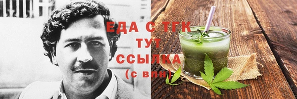 прущий лед Бугульма