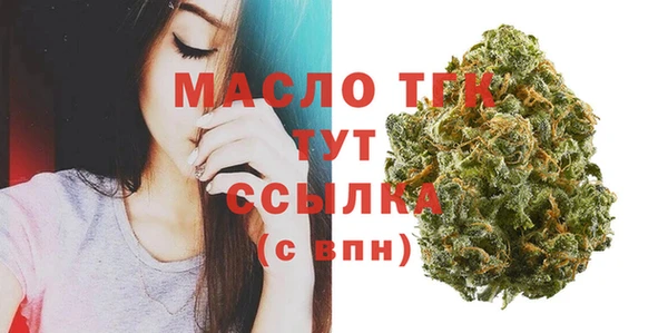 мяу мяу мука Бронницы