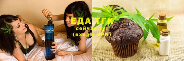 мяу мяу мука Бронницы