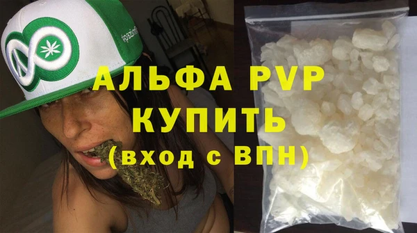 прущий лед Бугульма