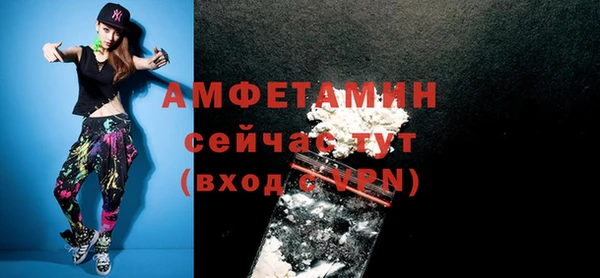 прущий лед Бугульма