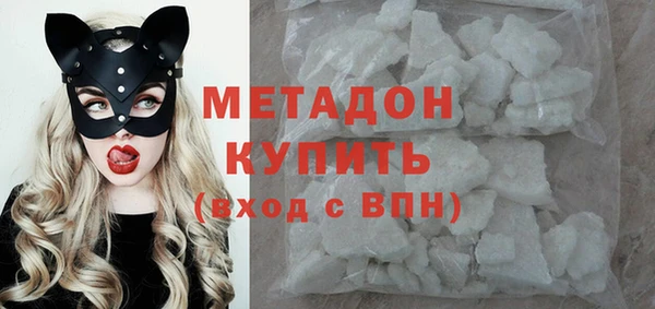 мяу мяу мука Бронницы
