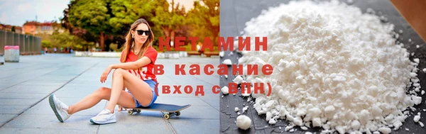 мяу мяу мука Бронницы