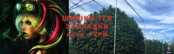 прущий лед Бугульма