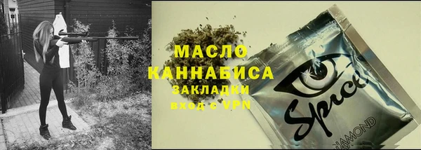 мяу мяу мука Бронницы