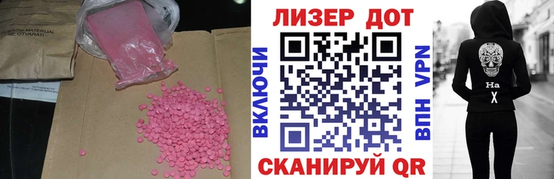 Купить закладки  Олонец  ЛСД экстази кислота 
