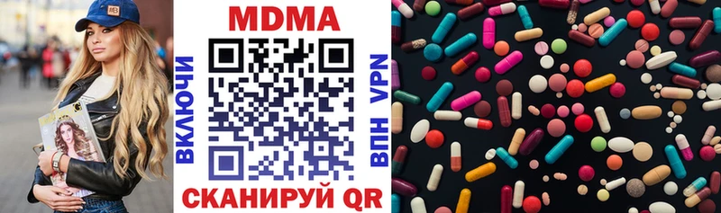 Купить  Олонец  МДМА Molly 