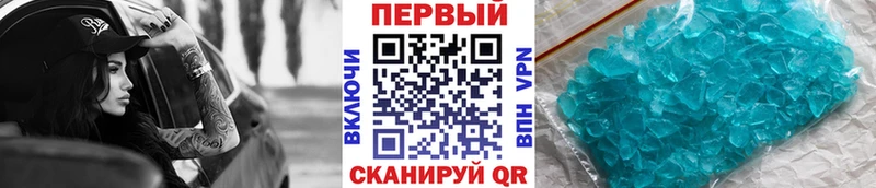Первитин винт  Купить  Олонец 