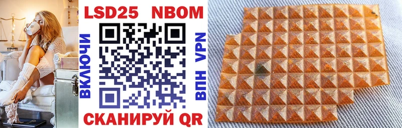 Купить где Олонец Наркотические марки 1,5мг