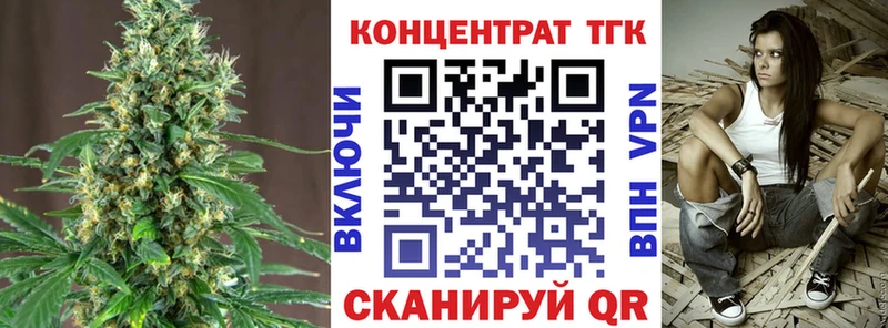 Дистиллят ТГК вейп  Купить где  Олонец 